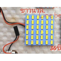 ราคา กล่องบาลานซ์ไฟ ไฟส่องเท้า ไฟเพดาน หลอดชิปLed (15003381539)