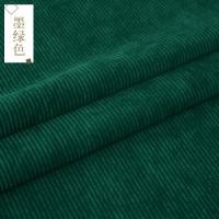 ราคา ผ้าลูกฟูกเสื้อโค้ทผ้าลูกฟูกชุดเสื้อเบลาส์ผ้าคลุมโซฟาผ้าลูกฟูกผ้าสีล้วนลดล้างสต๊อก (8353400071)