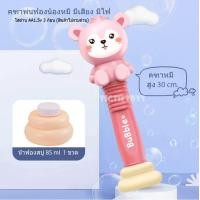 ราคา ของเล่นเป่าฟองสบู่ กล้องเป่าฟองสบู่ เครื่องสร้าง ฟองสบู่ ปืนเป่าฟอง ม้ายูนิคอร์นเป่าฟอง มีเสียงมีไฟ (12034188190)