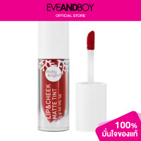 ราคา BABY BRIGHT Lip Cheek Matte Tint (13236401664)