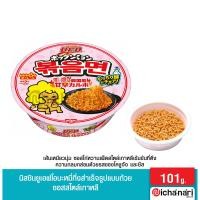 ราคา นิชชินยูเอฟโอ ยากิโซบะ บะหมี่กึ่งสำเร็จรูปแบบถ้วย (20861626001)