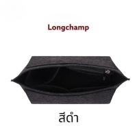 ราคา ที่จัดระเบียบกระเป๋า LONGCHAMP Le Pliage ลองชอม กระเป๋าจัดระเบียบ จัดระเบียบ ดันทรงกระเป๋า (20347111164)