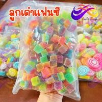 ราคา เยลลี่ผลไม้รวมรส 9 แบบ 500g เยลลี่ ขนมเยลลี่ พุดดิ้ง เยลลี่รวมรส โรล ลูกเต๋า เยลลี่แตงโม (12225127013)