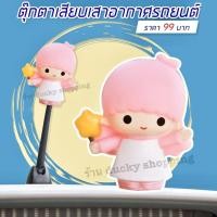 ราคา จัดส่งจากไทย มีเก็บปลายทาง ตุ๊กตาเสียบเสาอากาศรถยนต์ ตุ๊กตาติดเสารถ ตุ๊กตาเสียบเสา ลาย นางฟ้า แองเจิ้ล อุปกรณ์ภายนอกรถ (16450823986)