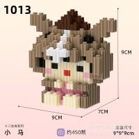 ราคา นักษัตรจีนโบราณ ของเล่นตัวต่อเลโก้ 3D น่ารัก Cartoon doll building block star Dailu educational toy (19937816944)