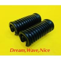ราคา ยางพักเท้าหน้า dream wave nice HMA (17560514182)