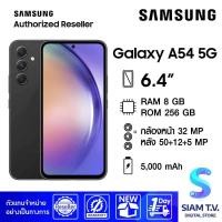ราคา Galaxy A54 5G Ram 8 GB Rom 256 GB โดย สยามทีวี by Siam T V (20642599624)