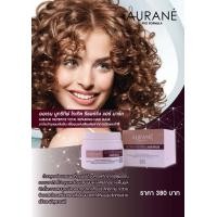 ราคา Aurane Nutritive Repairing Hair Mask ออเรน นูทรีทีฟ โทเทิล รีแพร์ริ่ง แฮร์ มาส์ค เพื่อผมแห้งเสียหลังการดัดและทำสี 500g (13423529851)