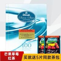 ราคา Dilmah dilmah อังกฤษอาหารเช้าเอิร์นซีแลนด์ดาร์จีลิงชาดำ100ชิ้นบรรจุแยกถุงชงชาถุงชงชา (18871053867)