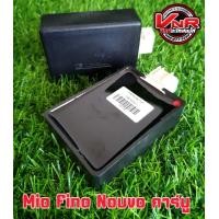 ราคา กล่องไฟเเต่ง อ ปัญญา จุดเเดง กล่องไฟแต่ รุ่นSONIC OLD CBR ตัวคาบู Sonic New ใหม่ MIO NOUVO FINO คาบูW125S W125R (14223276491)