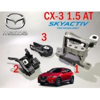 ราคา เซตสุดคุ้ม แท้ทุกชิ้น ยางแท่นเครื่อง แท่นเกียร์MAZDA CX 3 1 5 DIESEL SKYACTIV 1 5 ดีเซล เกียร์ออโต้ 1ชุด 3 ชิ้น (1832802806)