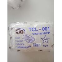 ราคา กล่องข้าวPPฝาติด กล่องข้าว กล่องอาหาร กล่องพลาสติก กล่องใส่อาหาร1ช่อง กล่องใส่อาหาร2ช่อง เข้าไม่โครเวฟได้ (10399996982)
