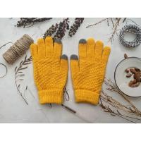 ราคา ถุงมือกันหนาวใส่อุ่น4สีพร้อมส่ง (15037661940)