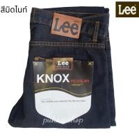 ราคา Lee Jeans กางเกงยีนส์ Lee มือ1 ผ้านิ่มขัดทราย กางเกงยีนส์ทรงกระบอกชาย กางเกง ยีนส์ ผู้ชาย กางเกงยีนส์ชาย เป้าซิปก (15024946531)