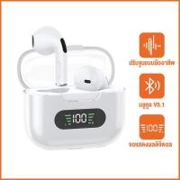 ราคา Monqiqi หูฟัง bluetooth เกมมิ่ง หูฟังบลูทูธไร้สาย แท้ bluetooth earphone M16pro ชุดหูฟังบลูทูธไร้สาย เวอร์ชั่น V5 3 for Andorid oppo vivo Samsung (20691746573)
