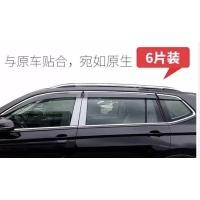 ราคา กันสาด คิ้วกันสาด Haval jolion GMW (20918933765)