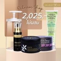ราคา Secret Me ของแท้ 100 โปรคละ 5 กระปุก ครีมไพร ครีมแป้งบุ๋ม เซรั่ม (17175208833)
