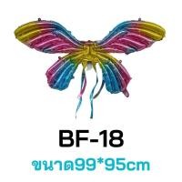 ราคา ร้านไทย ฟอยล์ลูกโป่งปีกผีเสื้อ ลูกโป่งนางฟ้า พร็อพถ่ายรูปสำหรับงานปาร์ตี้ BF (20118347397)