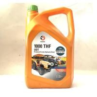 ราคา Caltex น้ำมันไฮดรอลิค 1000 THF UDT 7884 ขนาด 6 ลิตร (17244031511)