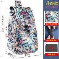 ราคา ถุงช้อปปิ้งรถเข็นขนาดเล็กสำหรับซื้อผักถุงใส่รถเข็นช้อปปิ้งถุงผ้าสำหรับเปลี่ยนรถเข็นรถเข็นช้อปปิ้งกระเป๋าใส่รถเข็นผ้าอ๊อกฟอร์ด (17568902808)