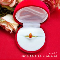 ราคา แหวนทองฝังพลอย คละสี ตัวเรือนสีทอง ชุบทอง ทำจากทองเหลือง ใส่เสริมบารมี ใส่ได้ทุกโอกาส รูปถ่ายจากสินค้าจริง (20448229050)