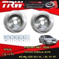 ราคา TRW จานเบรค หน้า หลัง toyota corolla altis ZZE122 1 6L 1 8L โตโยต้า อัลติส หน้าหมู ปี 2001 2007 เบรกเบรกดิสก์ (21117141051)