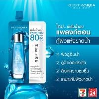 ราคา 1 กล่อง 6 ซอง โรจูคิส พอร์เรส เซรั่ม Rojukiss Poreless Serum ทุกสูตร (20333083543)