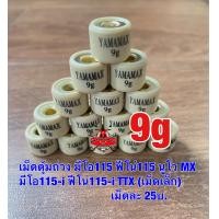 ราคา เม็ดชามหน้า เม็ดเล็ก มีโอ ตัวเก่า ฟีโน่115ฟีโน่ เกย์แยก นูโว MXนูโว 5MY มีโอ 2 ตามีโอ ตาโต มีโอ115 i ฟีโน่115 iTTX (14835950328)