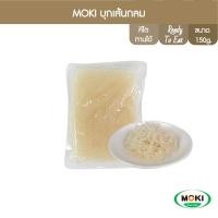 ราคา MOKI บุกพร้อมทาน 100g200g x 1 มีให้เลือก5แบบ FK0126FK0127FK0129FK0130FFK0190FFK212 บุกเพื่อสุขภาพ Konjac Noodle Ready to eat (16982857261)