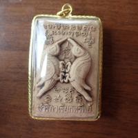 ราคา ลดราคา พระเครื่อง เครื่องราง พระเนื้อผง ว่าน108 นางกวักเรียกทรัพย์ หลังสาริกาเรียกทรัพย์ แถมฟรีผ้ายันต์ พร้อมเหลี่ยมกรอบพลาสติก (20211491420)