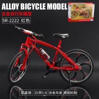 ราคา ขายร้อนจำลอง1 8โลหะผสมจักรยานเสือภูเขาพับโลหะผสมรุ่นของเล่นจักรยานเสือภูเขารุ่น (19678087590)