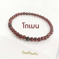 ราคา สายมู หินมงคล ข้อมือหินมงคลหินโกเมน ขนาด 4 มิลลิเมตร ยางยืด (18823712258)