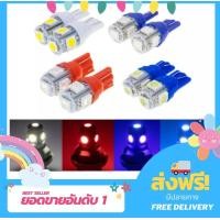 ราคา หลอดไฟหรี่LED หลอดไฟเลี้ยว ไฟหรี่LED ไฟเลี้ยว หลอดไฟหรี่ ไฟหรี่ LED 5 ชิพ หลอดไฟเลี้ยวLED ไฟเลี้ยวLED สีขาว สีแดง สีน้ำเงิน สีไอซ์บลู สีฟ้า (19769162239)
