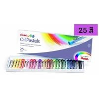 ราคา สีชอล์ค เพนเทล Pentel 12 สี 16 สี 25 สี 36 สี 50 สี สีออยล์ พาสเทล สีชอล์ก ระบายสี สีน้ำมัน Arts Oil Pastels (8017013668)