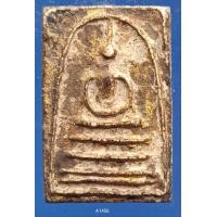 ราคา A1456 พระสมเด็จ พระเครื่อง พระสมเด็จ กรุวัดพระแก้ว เครื่องรางของขลัง พระสมเด็จชุดเบญจภาคี พระสมเด็จเนื้อปูนเพชรพระสมเด็จวัดระฆังพิมพ์ใหญ่ พระสมเด็จเนื้อเก่าสวย พระสมเด็จเนื้อว่าน ลงลักษณ์ปัดทอง ลงลักษ