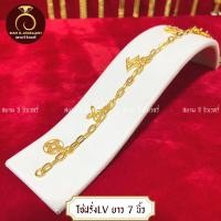 ราคา รับประกันสินค้า สร้อยข้อมือ น้ำหนัก 1 บาท ทองปลอม ชุบเศษทองไมครอน 100 กำไรข้อมือ ทองชุบ ทองโคลนนิ่ง เหมือนจริงที่สุด (12537734253)