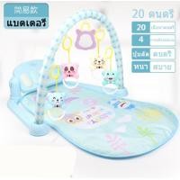 ราคา เพลยิมเด็กอ่อน โมบายเด็กอ่อน เพยิมเด็ก ของเล่นเด็กแรกเกิด เพลยิมโมบายของเล่นทารก เปลยิมโมบาย เปียโนเด็ก ของเล่น เพลยิมเปียโน (12442593771)