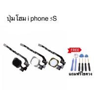 ราคา ปุ่มโฮมIphone55s ปุ่มHome iPhone5s แพรปุ่มHome สายแพรปุ่มโฮม ปุ่มโฮมไอโฟน5s Apple IPhone รับประกัน1เดือน (3928036921)