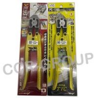 ราคา กรรไกรตัดต้น ตัดเหล็กเส้น คีมตัดต้น ยี่ห้อ KING TTC TSUNODA POWER ด้ามทอง จากประเทศญี่ปุ่น ตัดสบายมือนุ่มนวล (16295535797)
