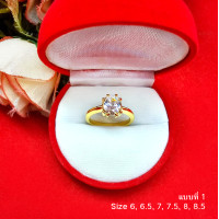 ราคา แหวนทองฝังพลอย ตัวเรือนสีทอง พลอยสีขาว น้ำเงิน เสริมบารมี เสริมโชค งานสวย เรียบหรู ใส่ได้ทุกโอกาส ชุบทอง ทำจากทองเหลือง (20186417427)