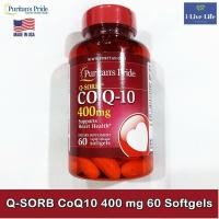 ราคา โคคิวเท็น Q SORB CoQ10 400 mg 30 60 or 120 Rapid Release Softgels Puritans Pride คิวเทน โคเอนไซม์คิวเทน Q 10 Q10 (16238846483)