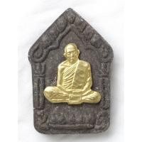 ราคา พระขุนแผน พระเครื่อง วัตถุมงคล พระเบญจภาคี An amulet (19909390803)