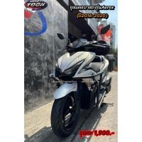 ราคา แคชบาร์สินค้าตรงรุ่นAerox155 ปี16 20 (20877890907)