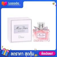 ราคา 30ML น้ำหอม Miss Dior Eau de Parfum 30 ml รุ่นใหม่ 2022 limited edition น้ำหอม EDP Dior Miss Dior Eau De Parfum 30 ml ฉลากไทย กลิ่นใหม่ล่าสุด ผลิต 03 22 (17748942916)