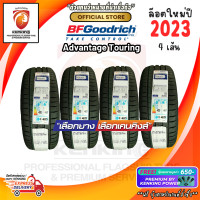 ราคา BF Goodrich 175 70 R13 Advantage Touring ยางใหม่ปี 2023 ยางรถเก๋งขอบ13 4 เส้น FREE จุ๊บยาง Premium (17042201102)