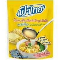 ราคา ฟ้าไทย บะหมี่เกี๊ยว น้ำก๋วยเตี๋ยวกึ่งสำเร็จรูป ขนาด 350 กรัม (12339927768)