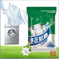 ราคา ผงทำความสะอาดเครื่องซักผ้า ผงล้างเครื่องซักผ้า Washing Machine Cleaner Powder (13055444930)