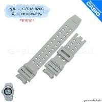 ราคา ใหม่ แท้ ตรงปก มีสกรีน พร้อมส่ง กรอบสาย สาย นาฬิกา G Shock รุ่น G 9200 GW 9200 มังกร Riseman จีช็อค จีช้อค (18200840668)