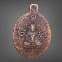 ราคา เหรียญหล่อใบมะยม หลวงพ่อเงิน วัดบางคลาน จ พิจิตร (17798049293)