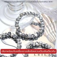 ราคา Leila Amulets กำไลดินปั้นครูบากฤษณะ ลายขาวดำ (20232108478)